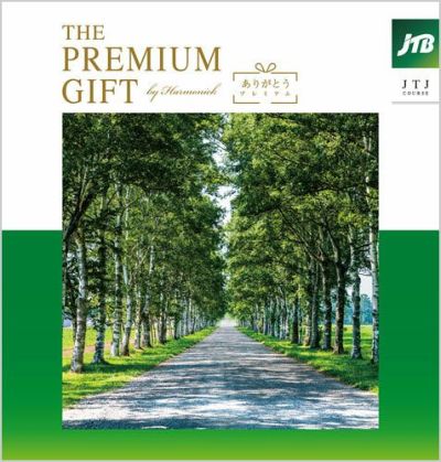 JTB ありがとうプレミアム | 旅行カタログギフト専門店 | 体験GIFT